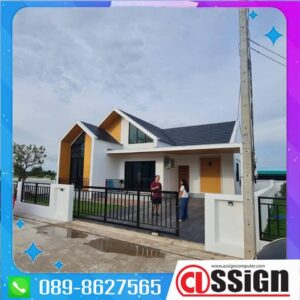 ประตูรั้วรีโมท AC